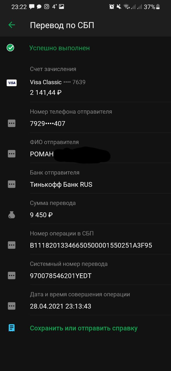 1619641812532.webp