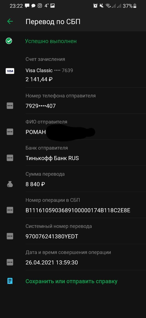 1619641817450.webp