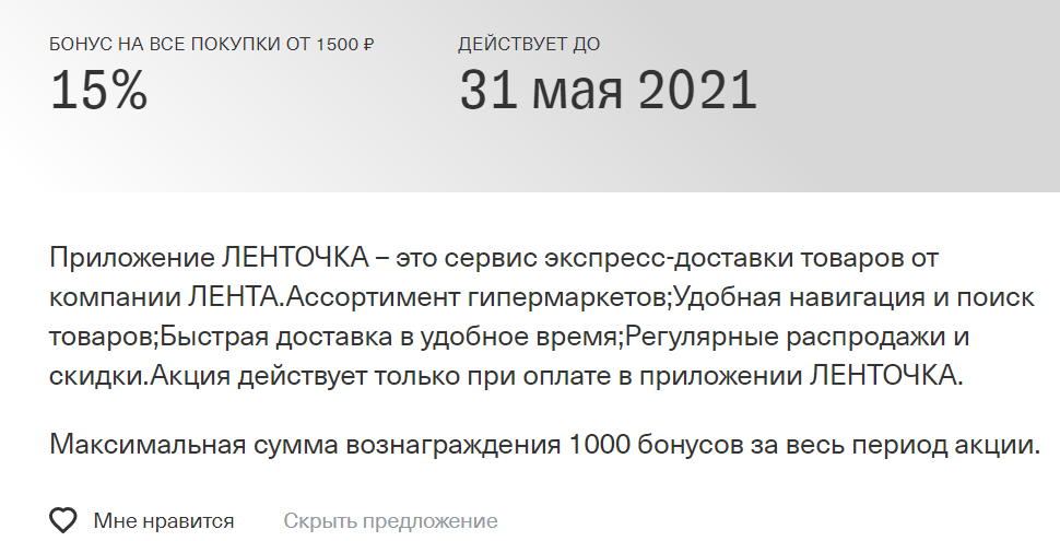 1619894932960.webp
