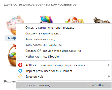 1619965071640.png