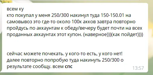 1619987621955.png