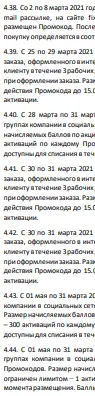 1620296516181.webp