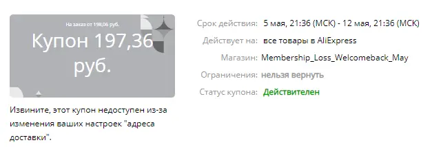 1620310433794.webp