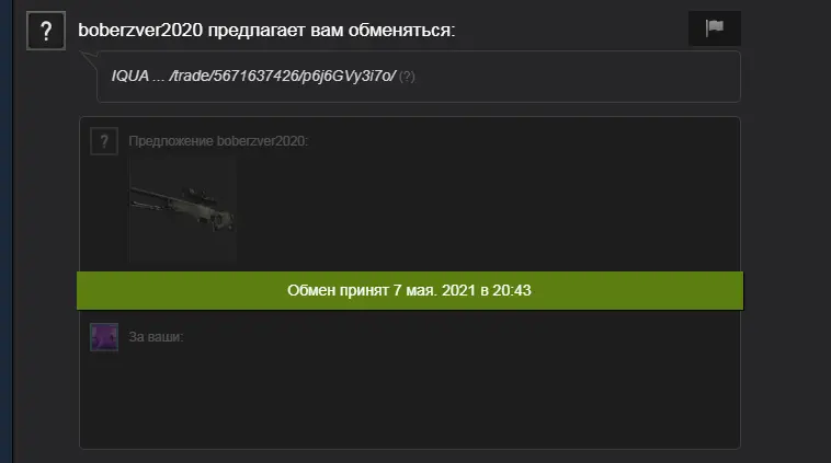 1620497956115.webp