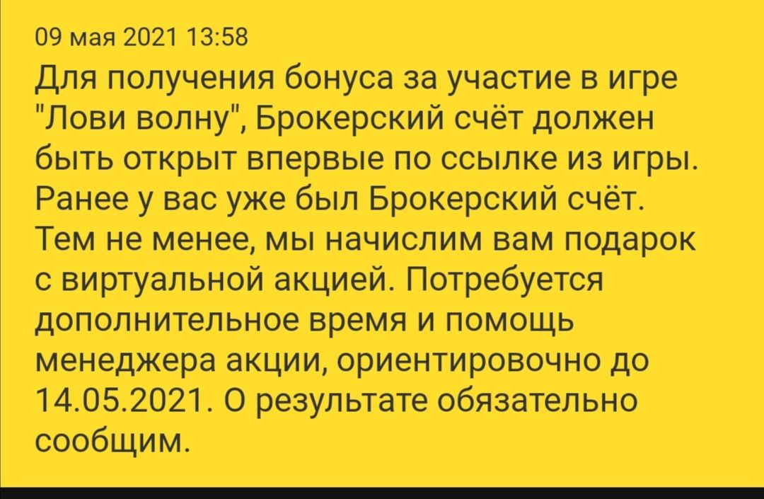 1620571142574.webp