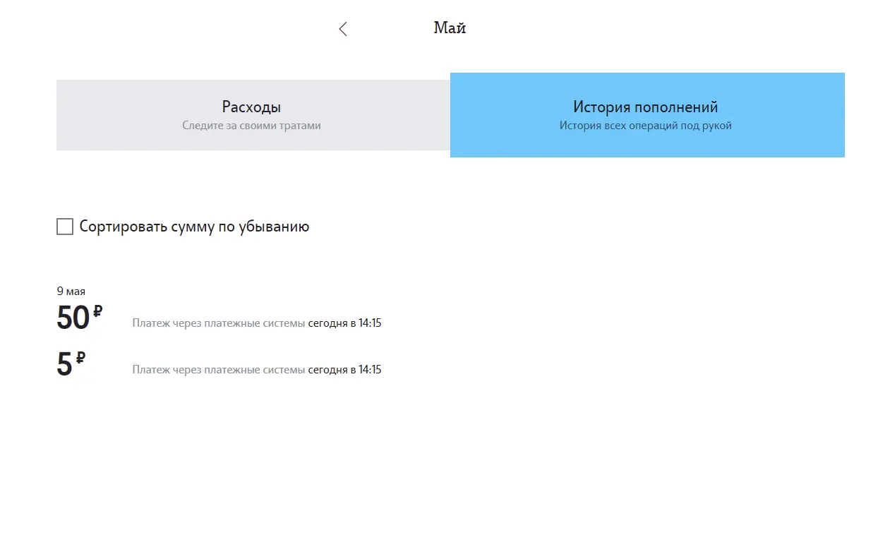1620581734018.png