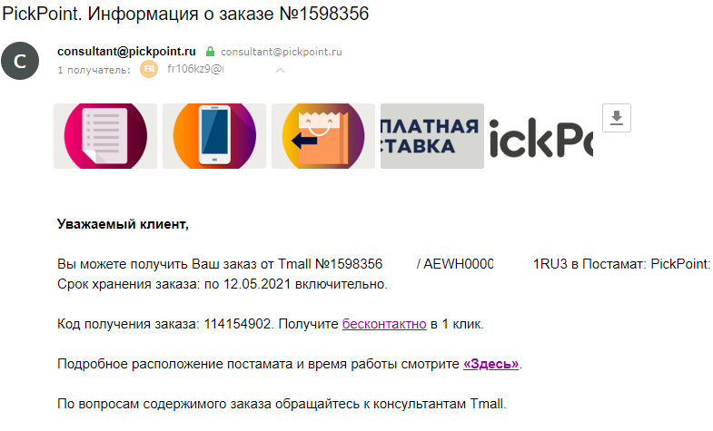 1620736178628.webp