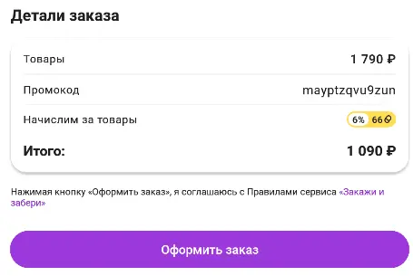 1620822411556.webp