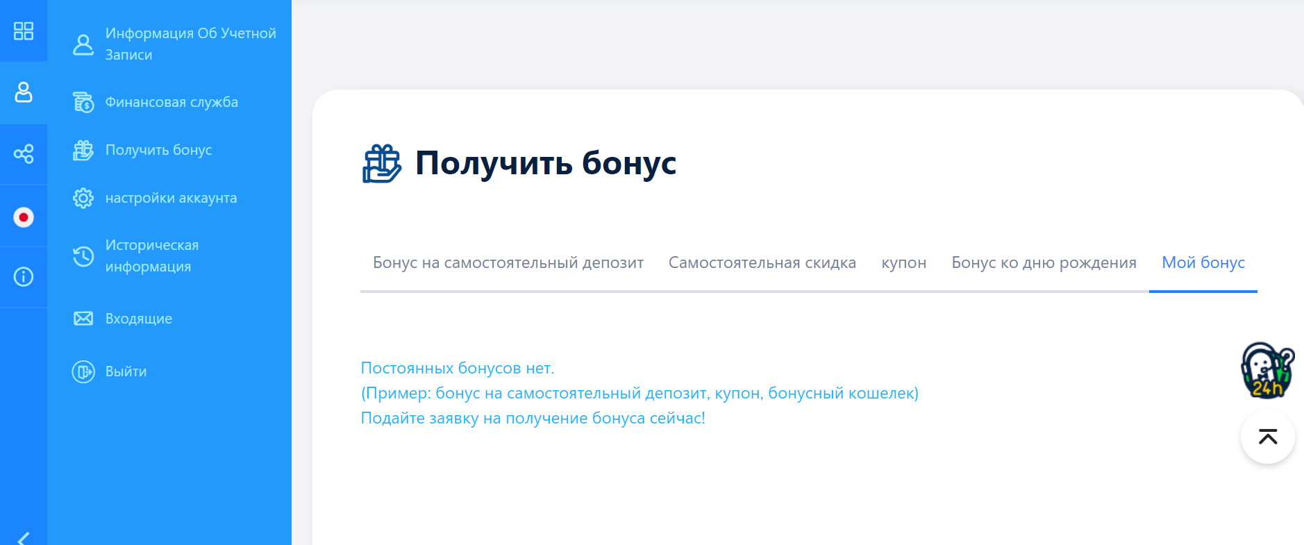 1620827599072.webp