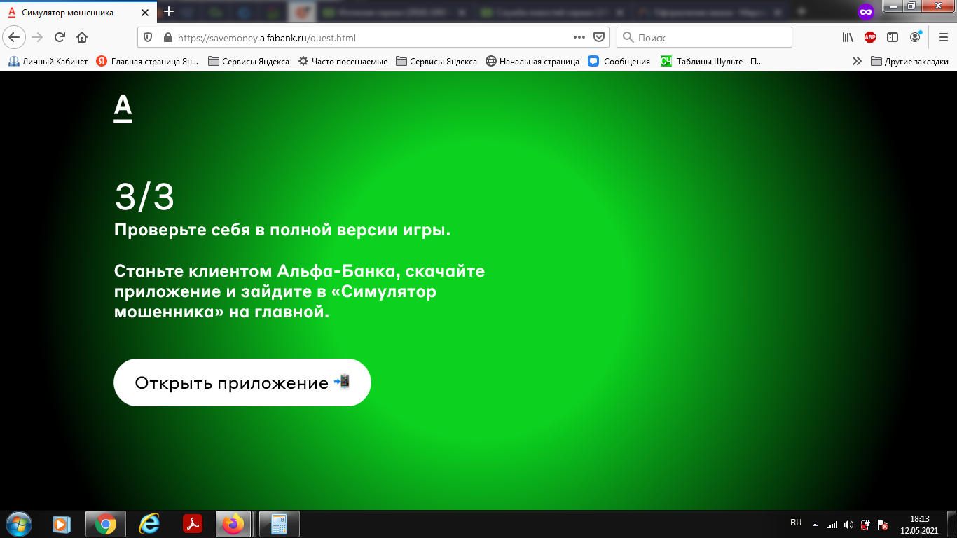 1620832427906.webp