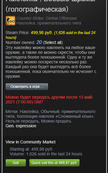 1620856847695.webp