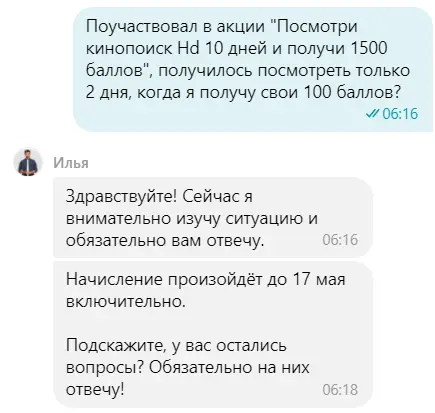 1620867353890.webp