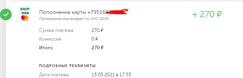 1620899794962.webp