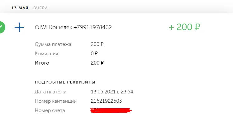 1620979962627.webp