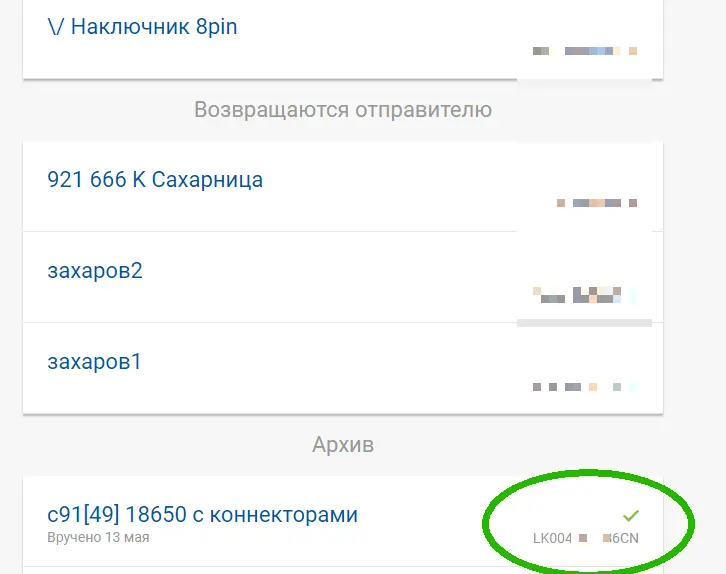 1621024473499.webp