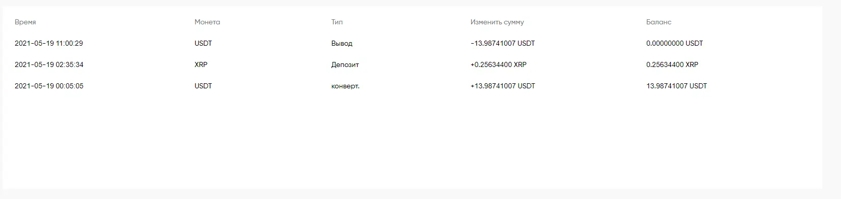 1621430528219.png