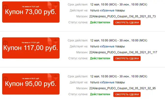 1621433847245.webp