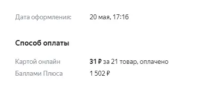 1621520605646.webp