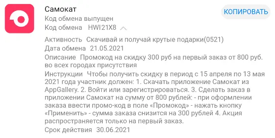 1621619422804.webp
