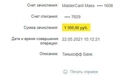 1621686522742.webp