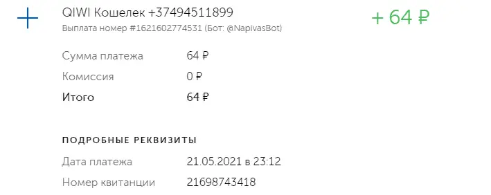 1621839350159.webp