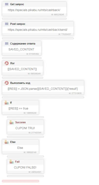 1621850627747.png
