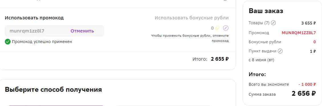 1621941669083.webp