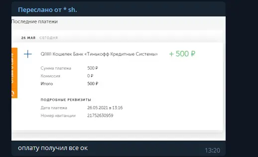 1622024469723.webp