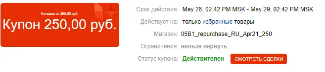 1622032690256.webp