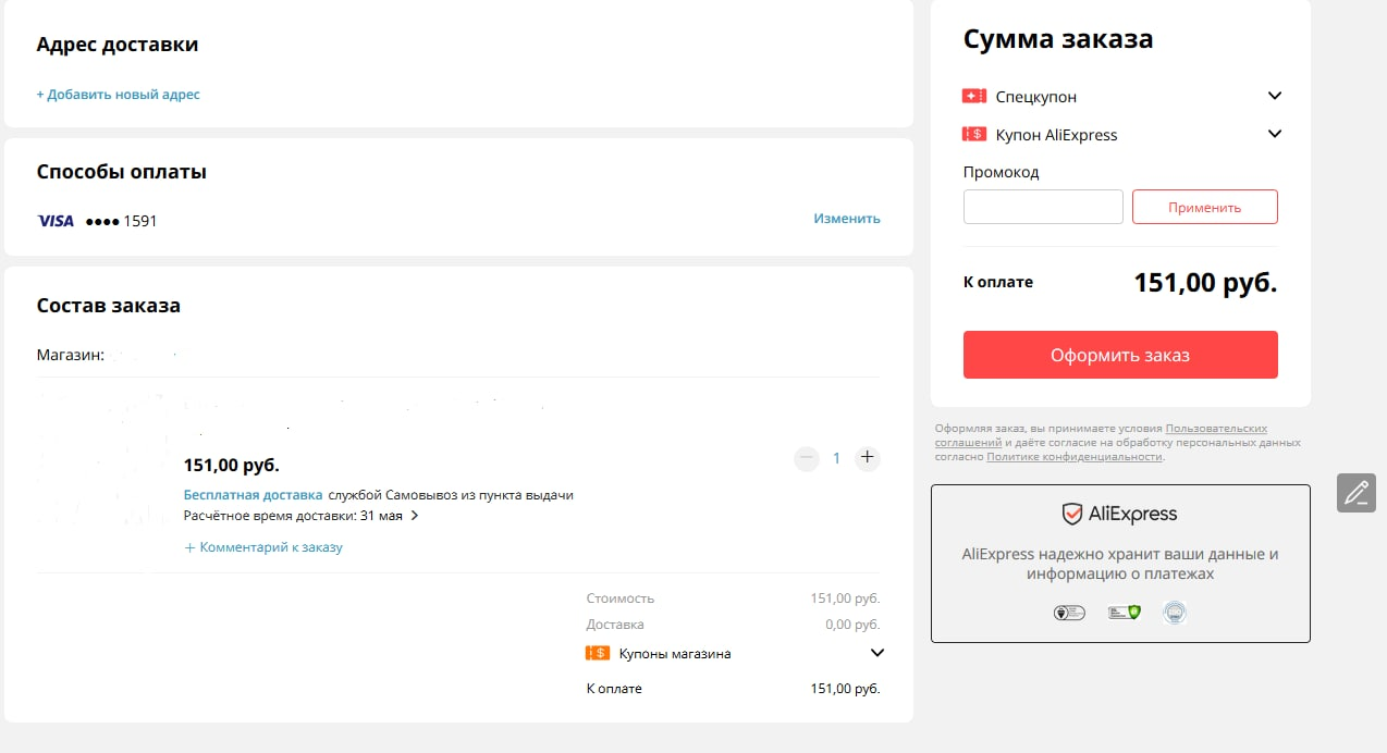 1622056458753.webp
