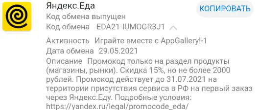 1622276104380.webp