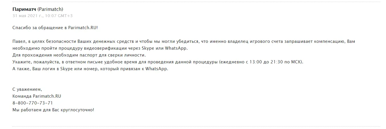 1622446339174.webp