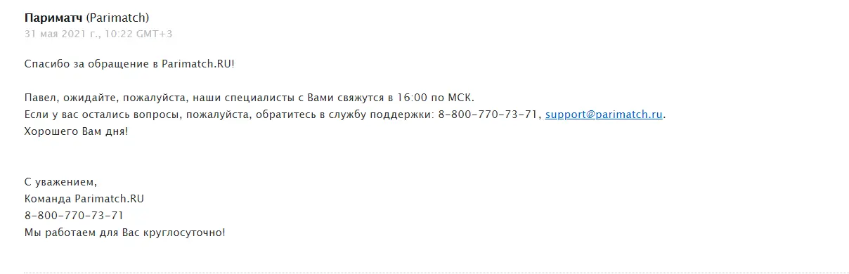 1622446449207.webp