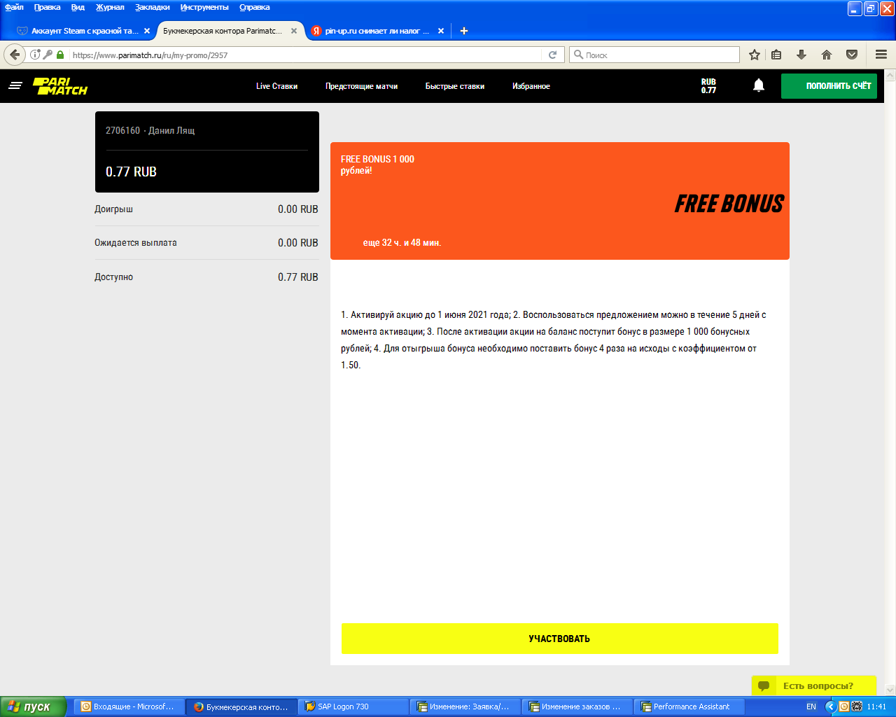 1622450612156.webp