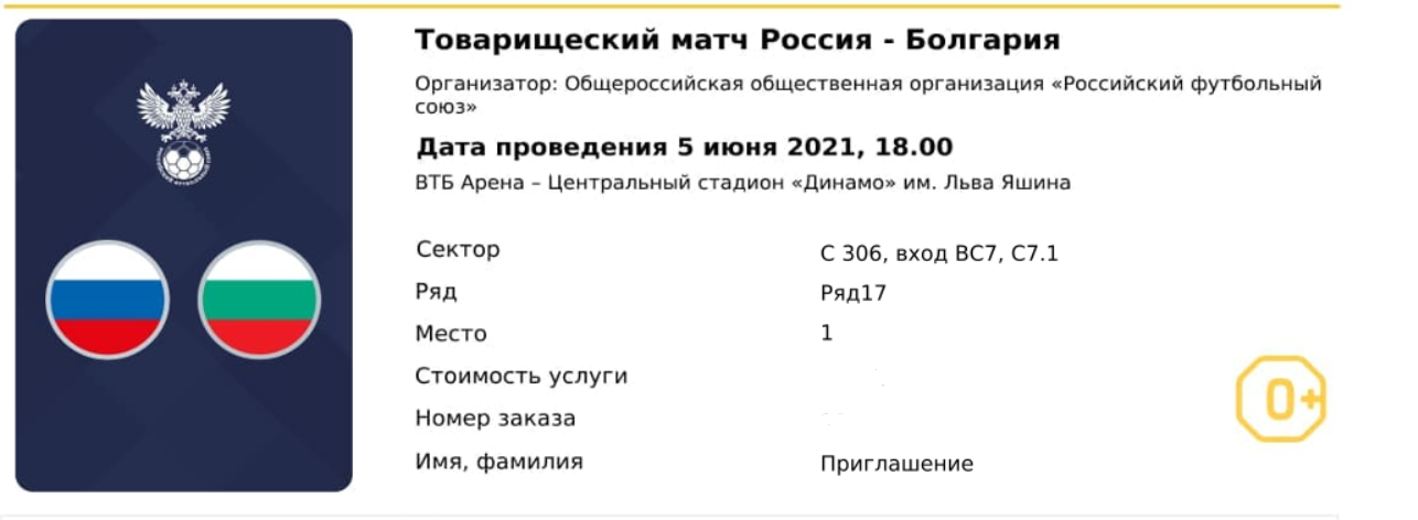 1622835542147.png