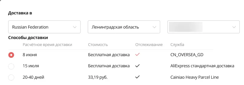 1622909061963.png