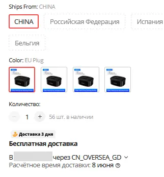 1622909111659.webp