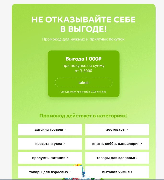 1623082804300.webp
