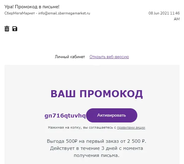 1623145711127.webp