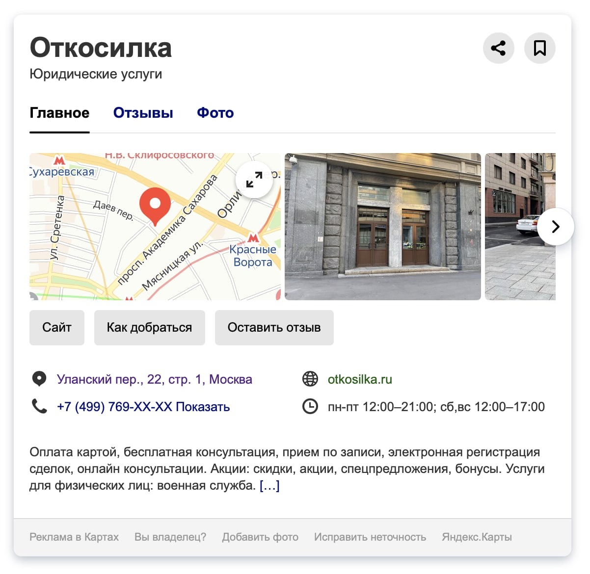 1623181943081.webp