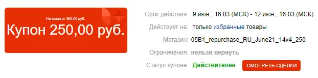 1623243949764.webp