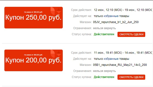 1623490026991.webp