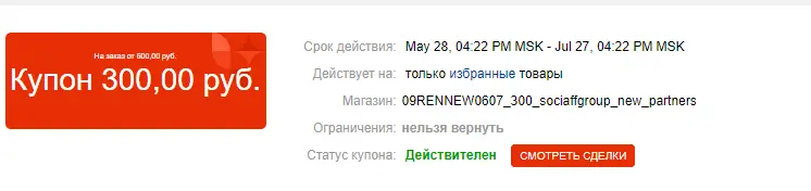 1623512605193.webp