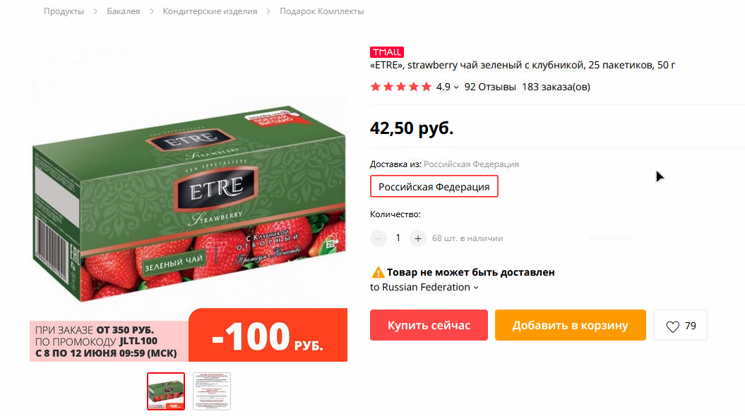 1623771269084.webp