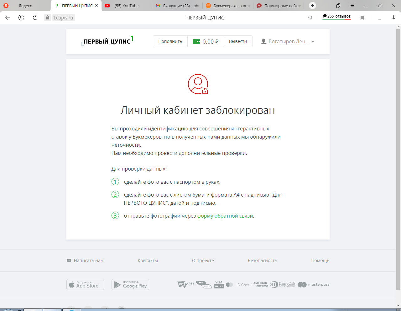 1623771656400.webp
