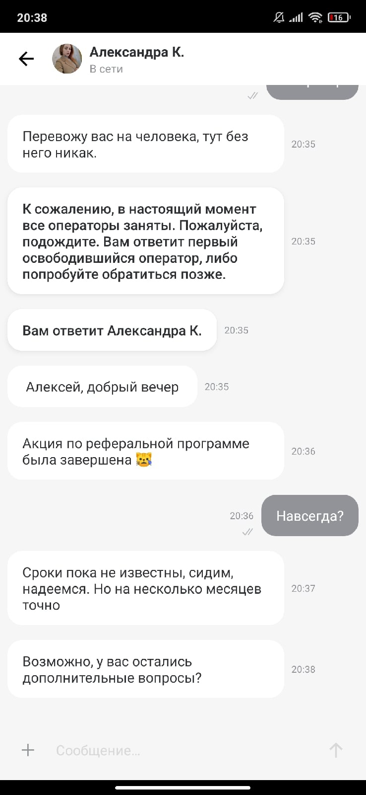1623951511543.webp