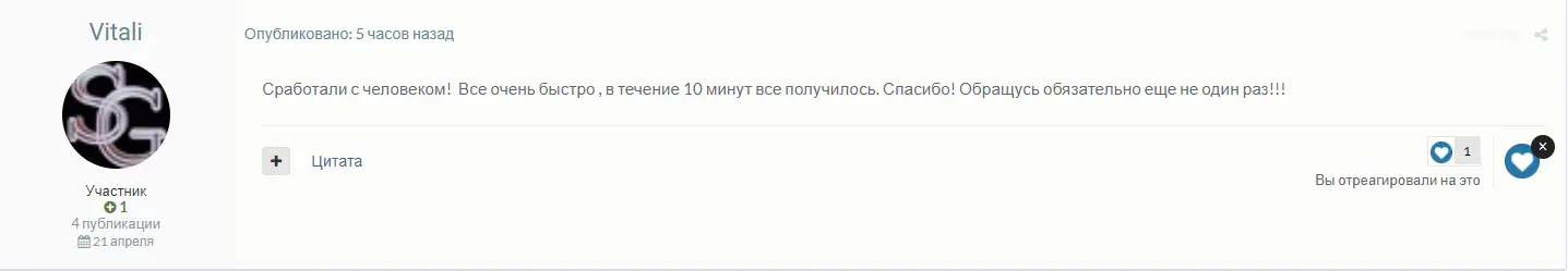 1623955467380.webp