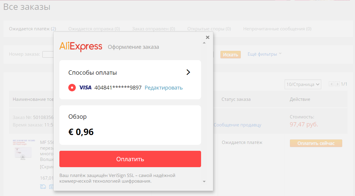 1623956088810.webp