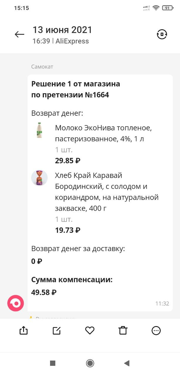 1624014961391.webp