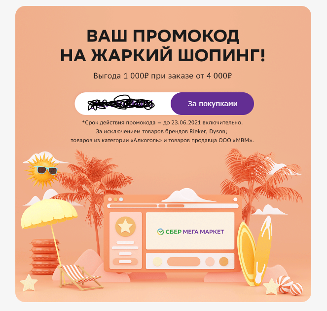 1624028254157.webp